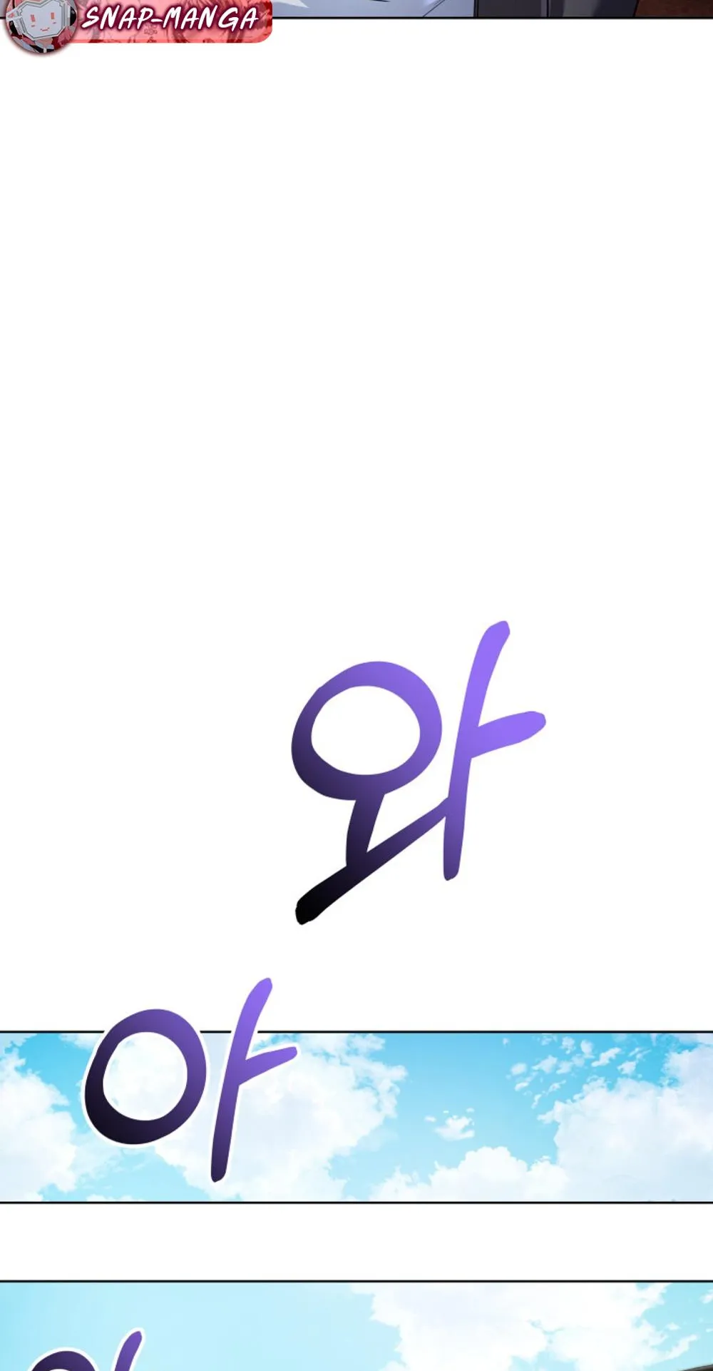 The Return of the Mythical Archmage ตอนที่ 8 หน้า 48