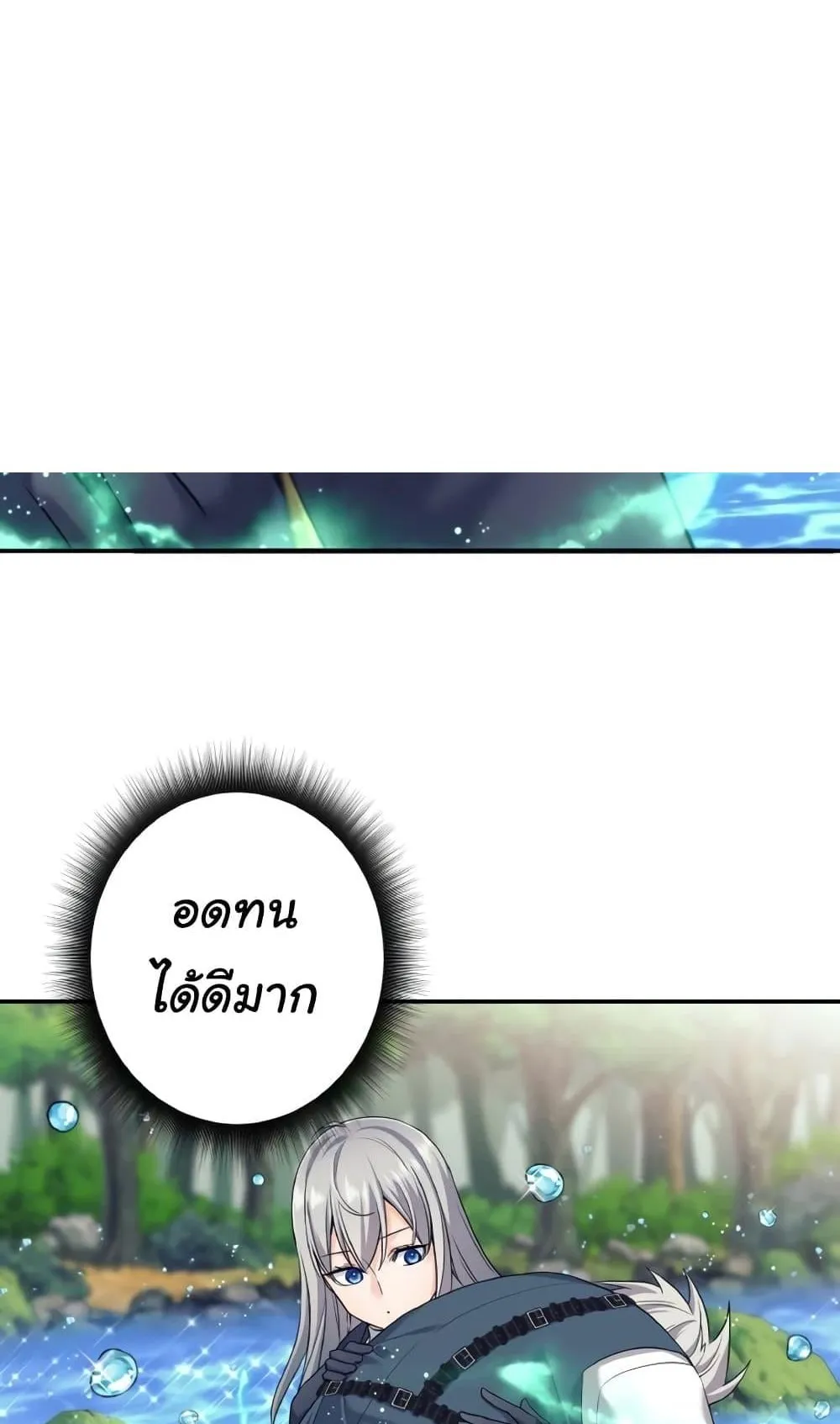 I Quit the Hero’s Party ตอนที่ 7 หน้า 29