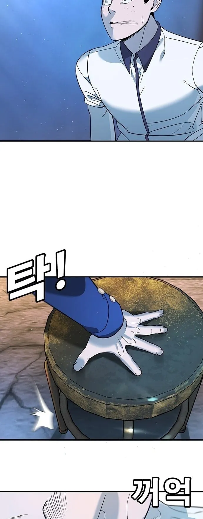 High School Conquest: War Against the Bullies ตอนที่ 2 หน้า 134
