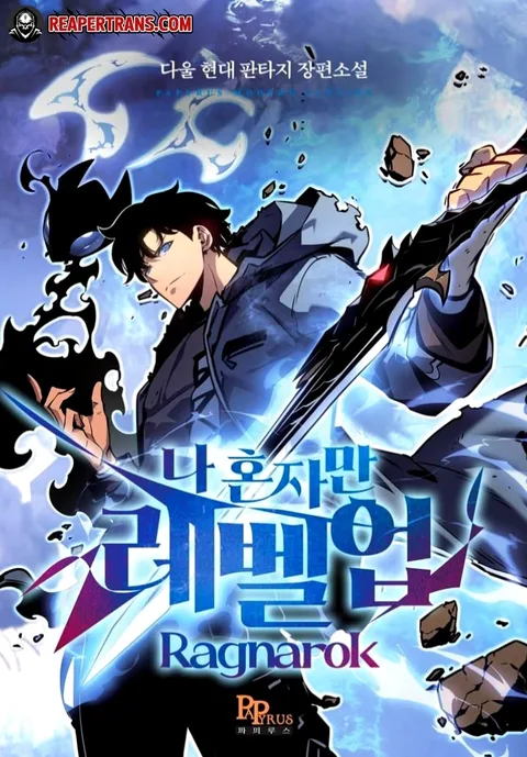 ปกSolo Leveling : Ragnarok
