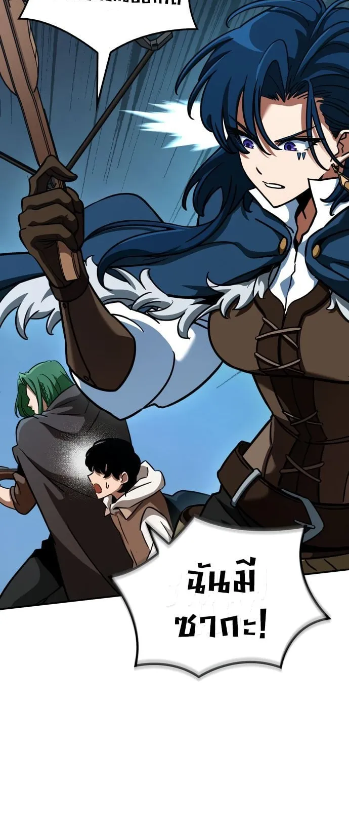 Valhalla Saga ตอนที่ 7 หน้า 44