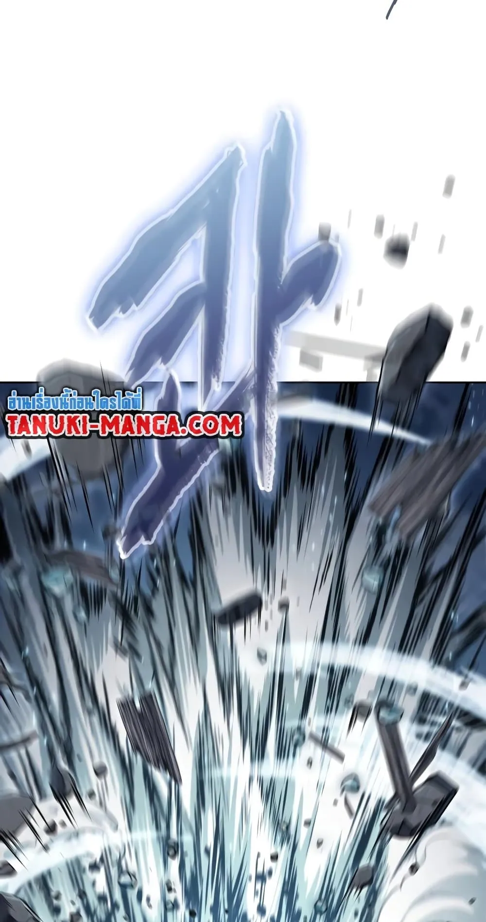 Nano Machine Chapter 174 หน้า 59