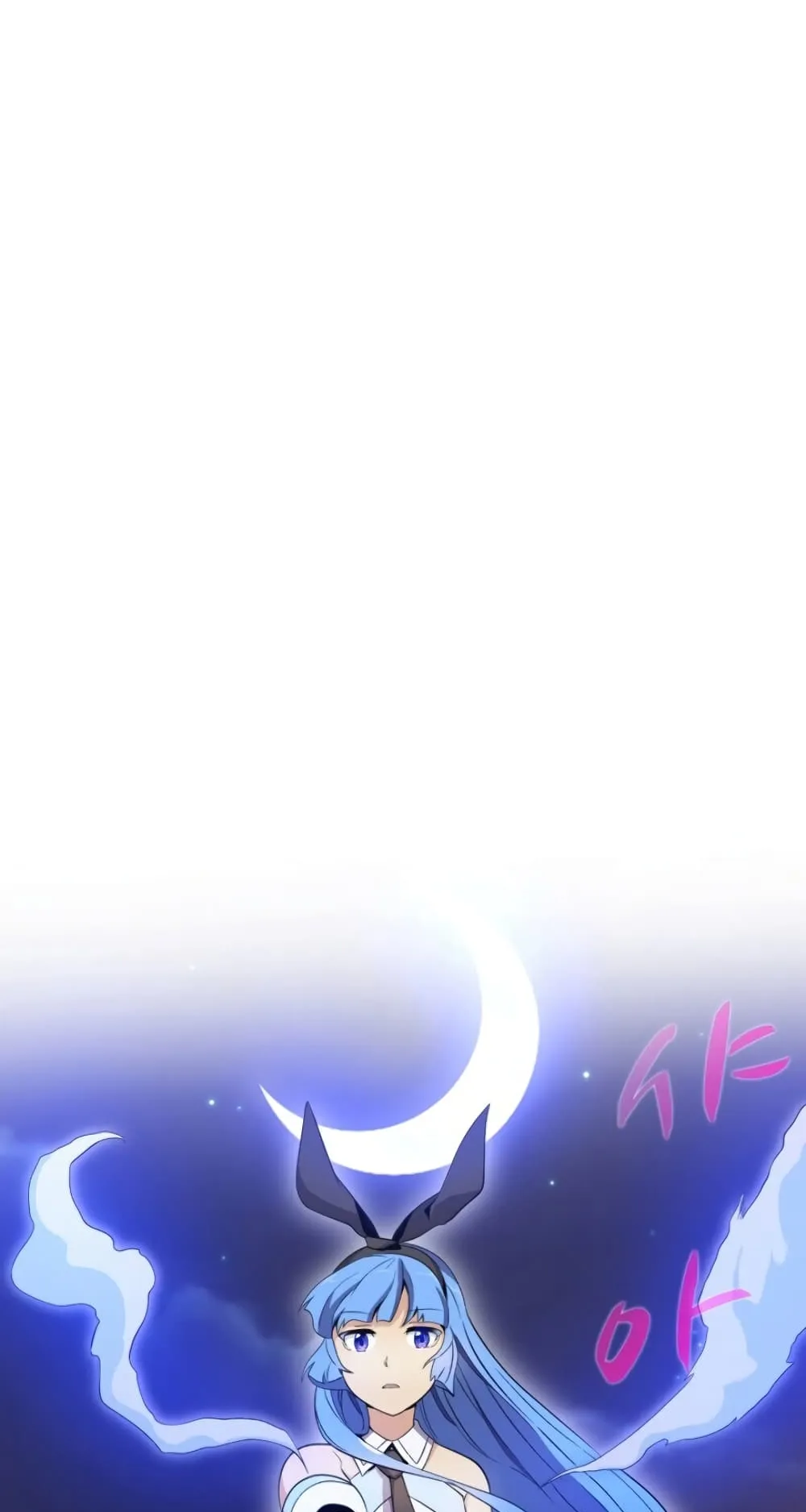 Arcane Sniper ตอนที่ 6 หน้า 45