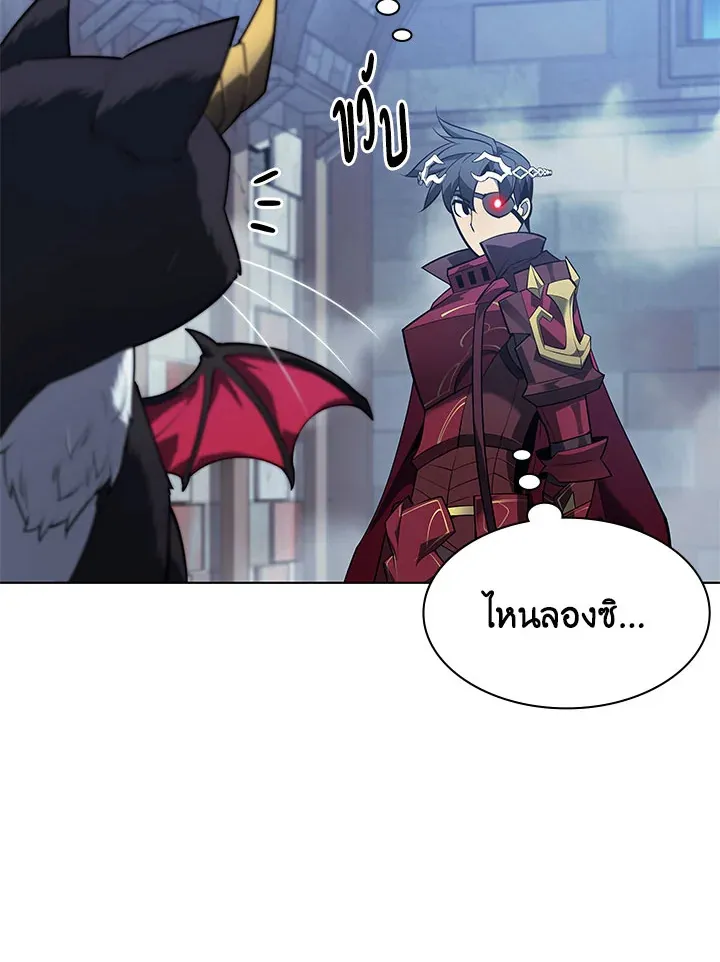 Overgeared ตอนที่ 130 หน้า 30