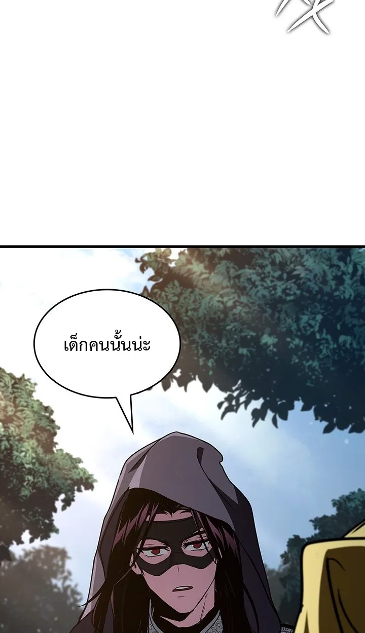 Crimson Reset ตอนที่ 10 หน้า 73