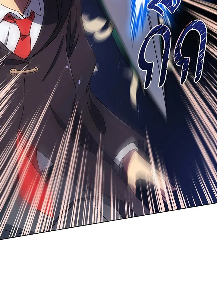 Necromancer Academy’s Genius Summoner Chapter 47 หน้า 118