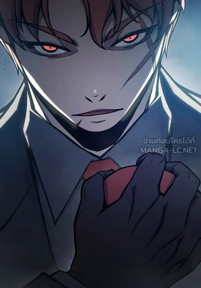 Juvenile Prison ตอนที่ 61 หน้า 226