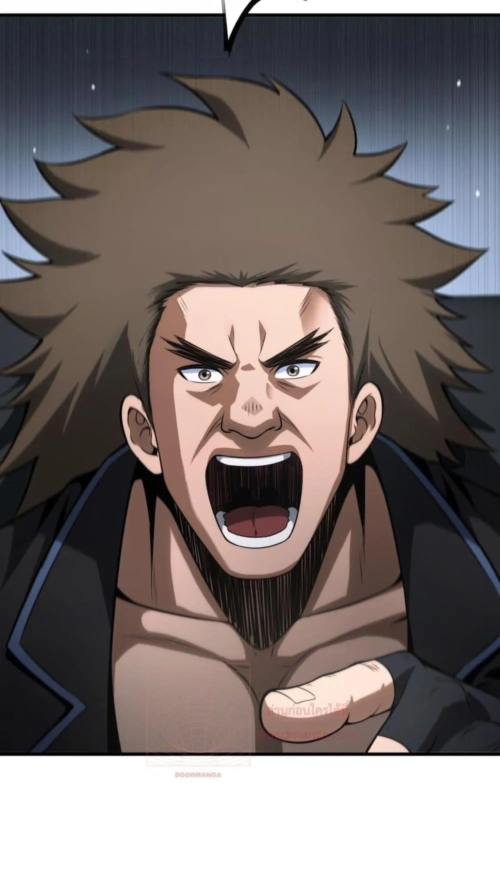 Doomsday Sword God ตอนที่ 9 หน้า 21