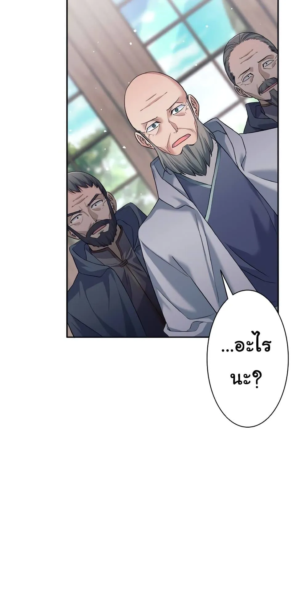 I Quit the Hero’s Party ตอนที่ 11 หน้า 68