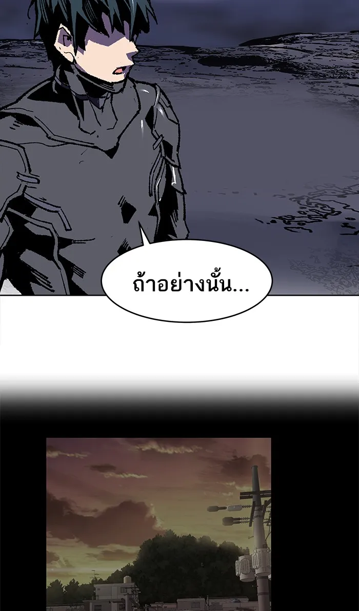 Limit Breaker ตอนที่ 6 หน้า 130