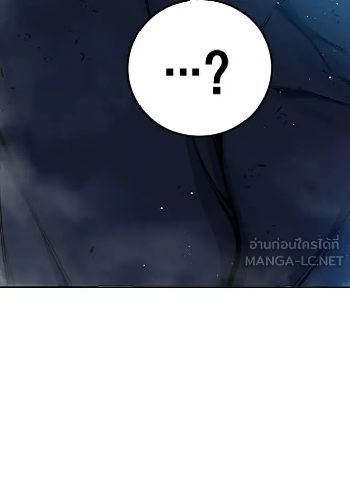 Juvenile Prison ตอนที่ 66 หน้า 18
