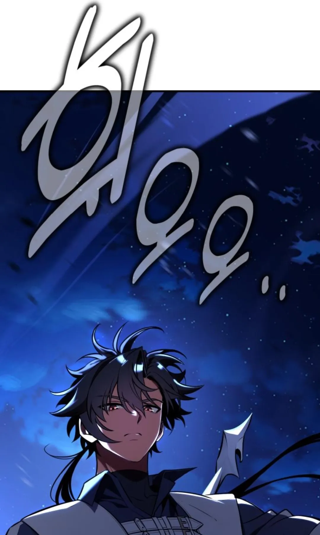 I Killed an Academy Player ตอนที่ 75 หน้า 192