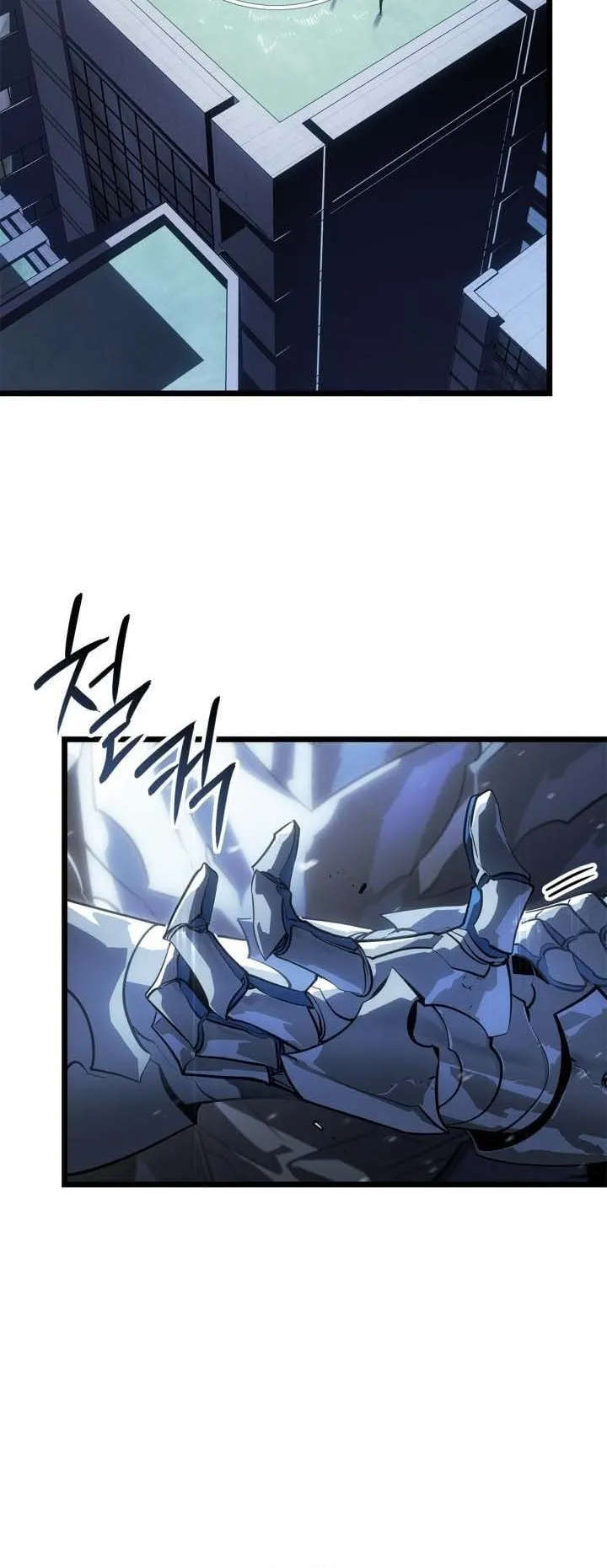 Solo Leveling: Ragnarok ตอนที่ 49 หน้า 35