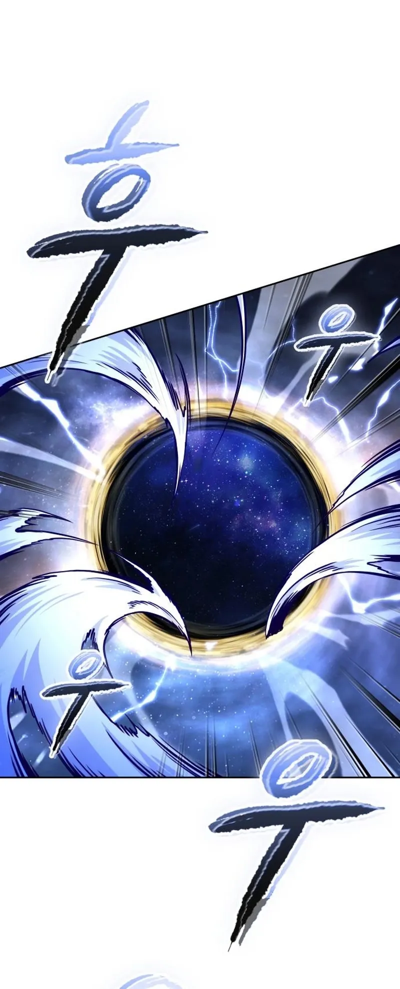 Nano Machine Chapter 282 หน้า 7