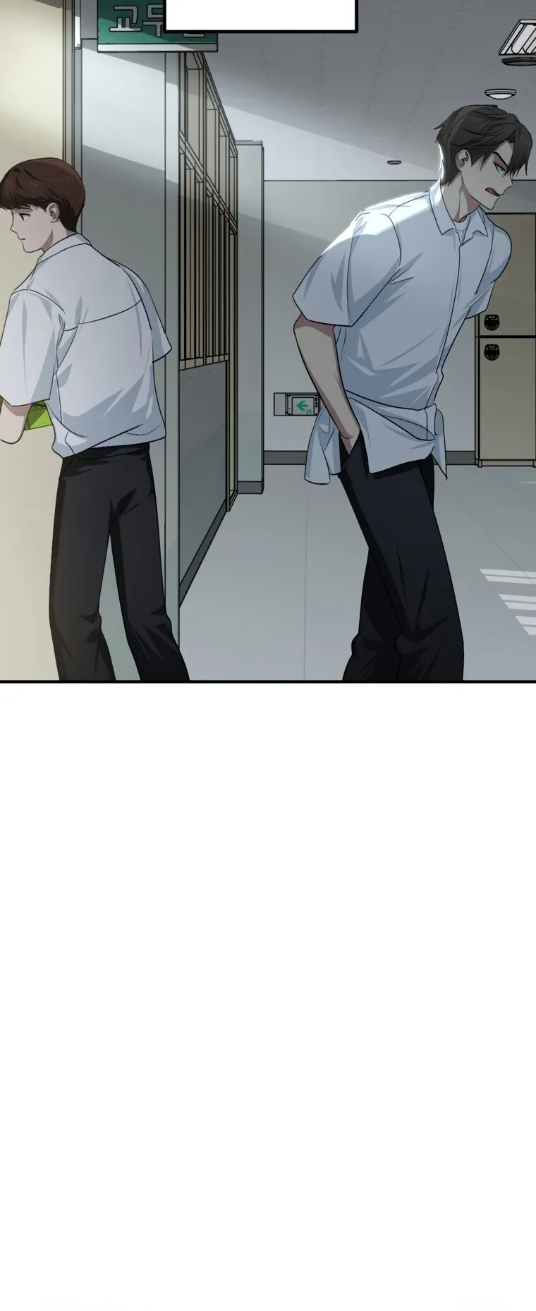 SSS-Class Suicide Hunter ตอนที่ 137 หน้า 16