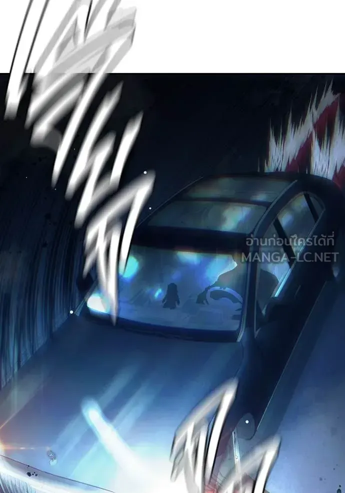 Juvenile Prison ตอนที่ 64 หน้า 254