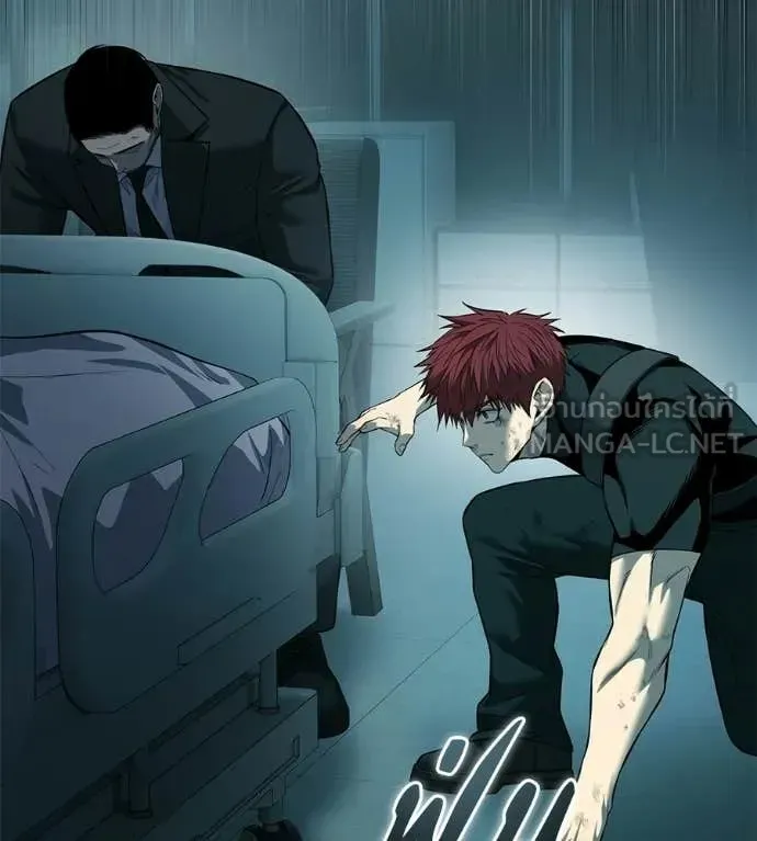 Red Shirt ตอนที่ 32 หน้า 143