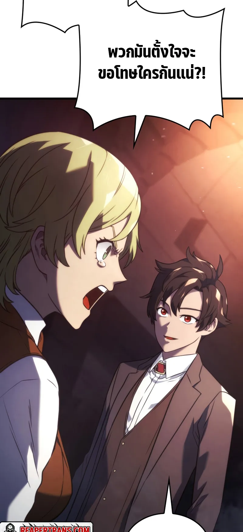 Revenge of the Iron-Blooded Sword Hound ตอนที่ 24 หน้า 59