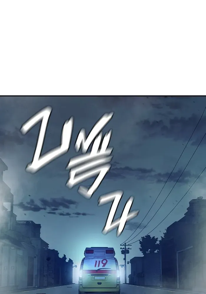 Juvenile Prison ตอนที่ 28 หน้า 115