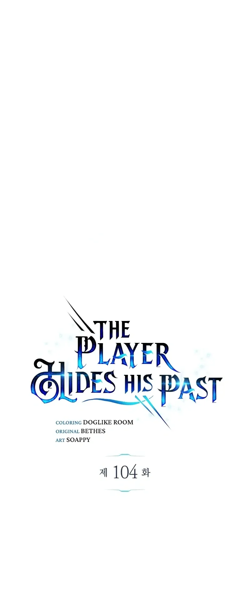 The Player Hides His Past ตอนที่ 104 หน้า 8