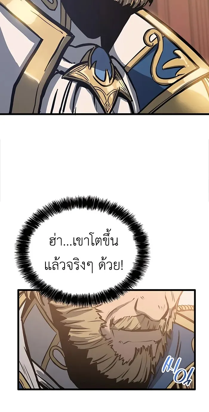 The Count’s Youngest Son is A Player ตอนที่ 4 หน้า 94