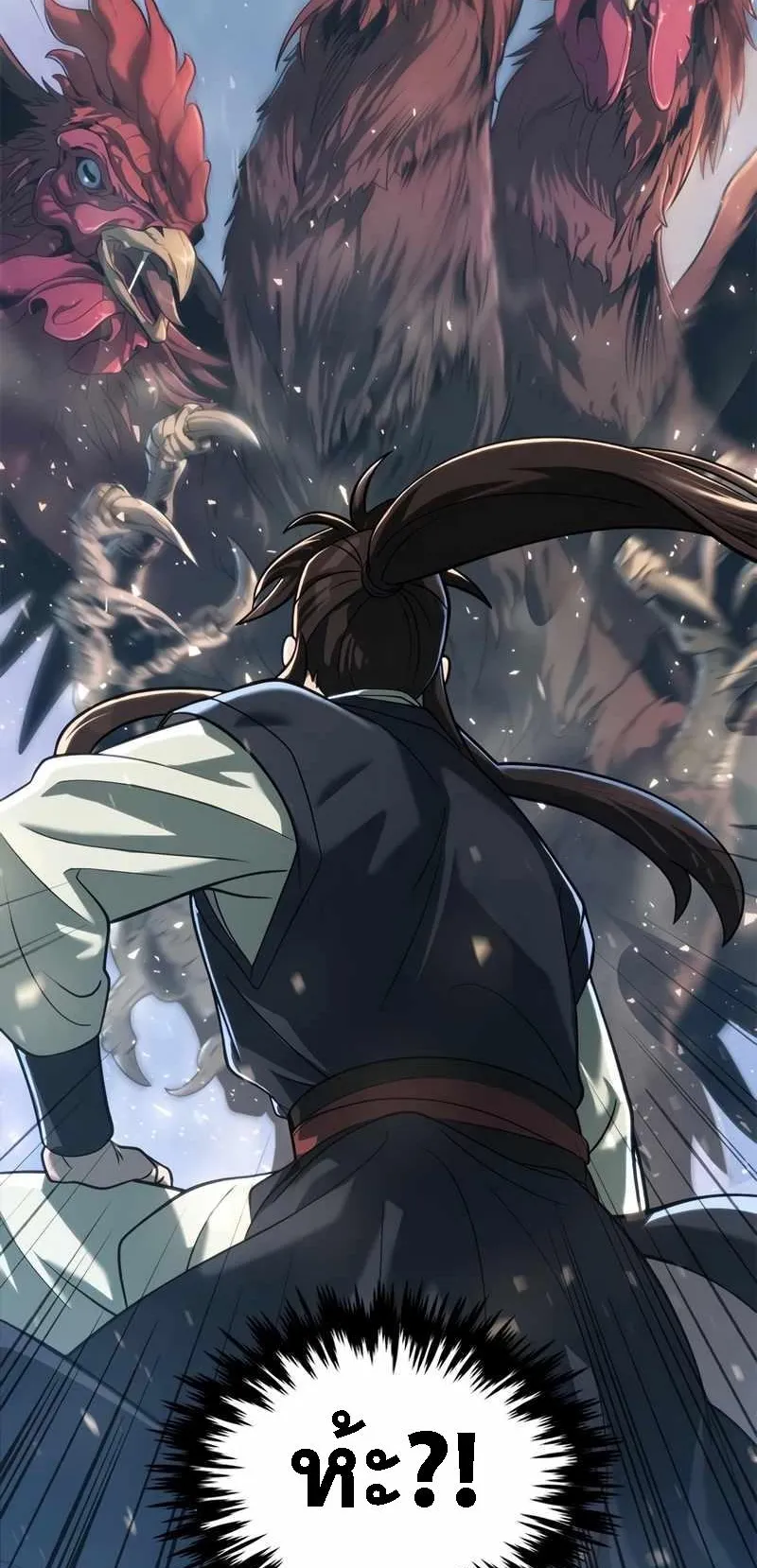 Chronicles of the Demon Faction ตอนที่ 11 หน้า 34