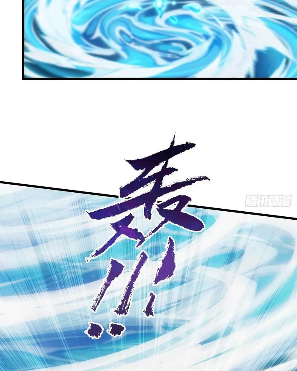 Goddess Evolution ตอนที่ 14 หน้า 55