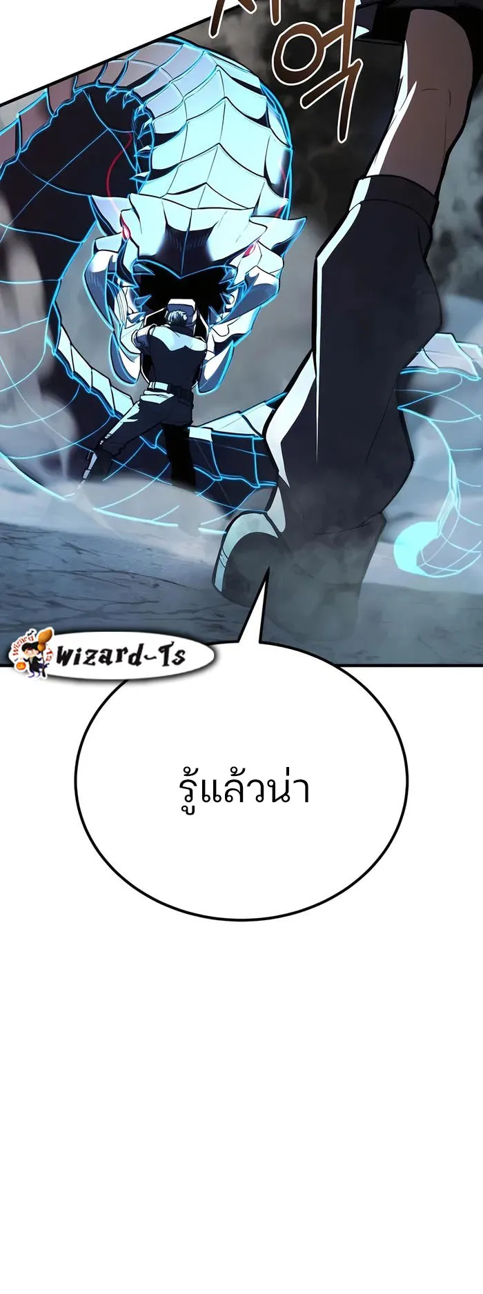 Expelled Hero Is Too Strong ตอนที่ 3 หน้า 15