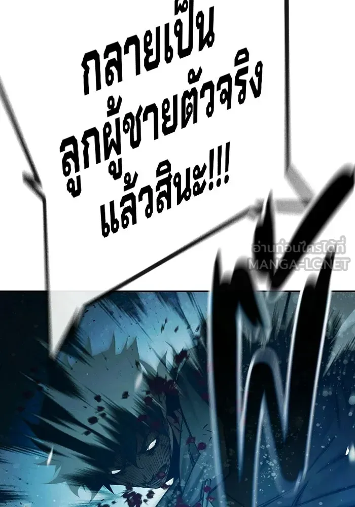 Juvenile Prison ตอนที่ 103 หน้า 51