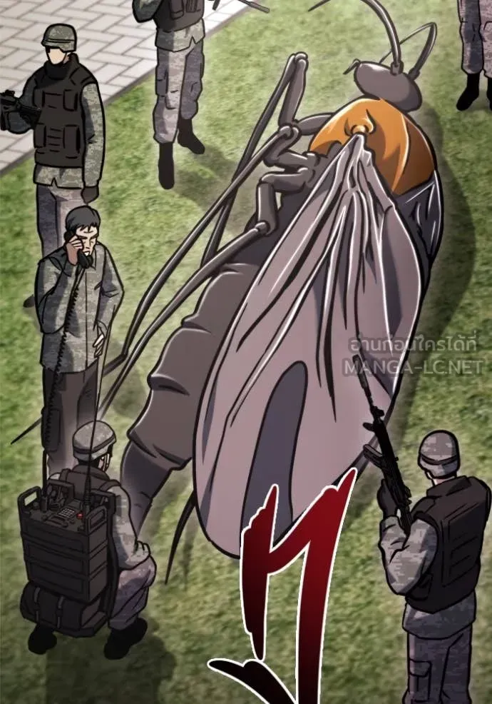 Hiding the logistics center in Apocalypse ตอนที่ 40 หน้า 109