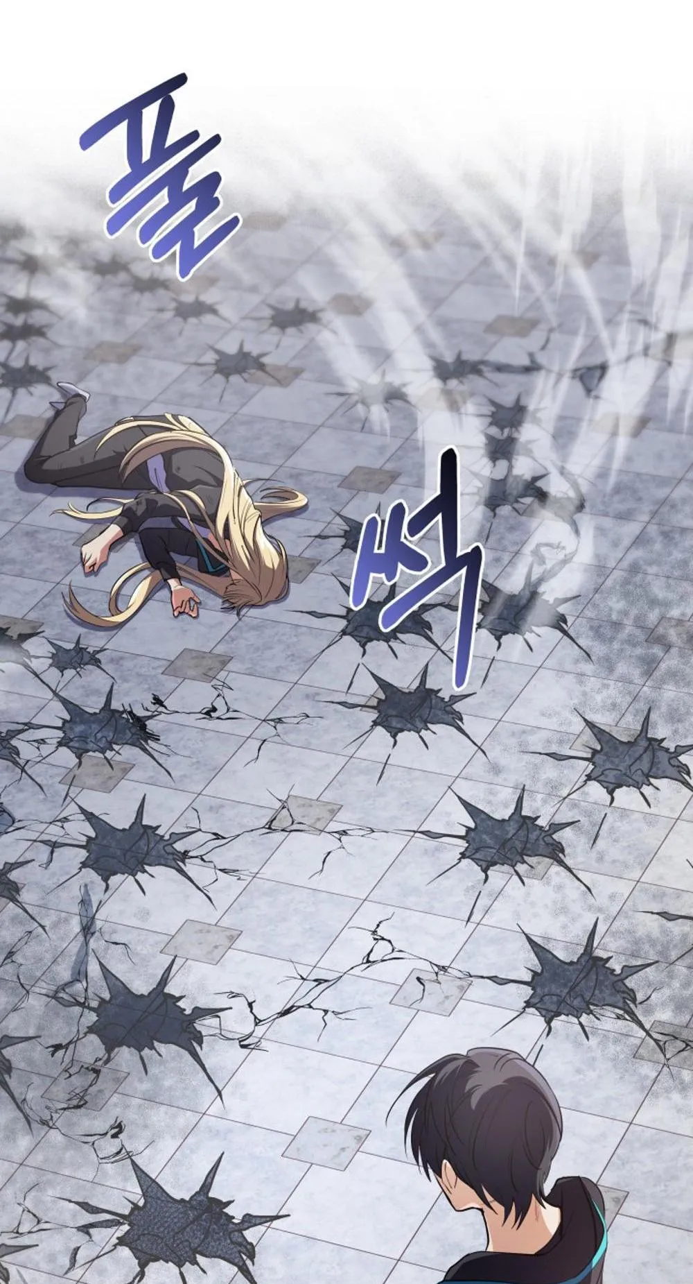 The Return of the Mythical Archmage ตอนที่ 12 หน้า 106