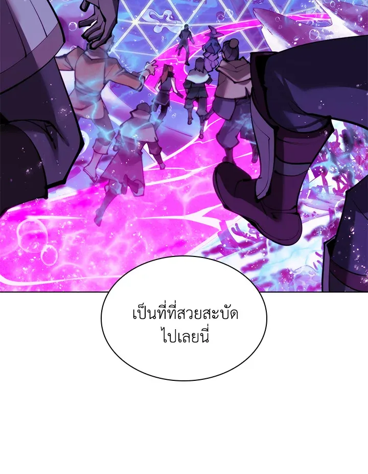 Overgeared ตอนที่ 229 หน้า 172