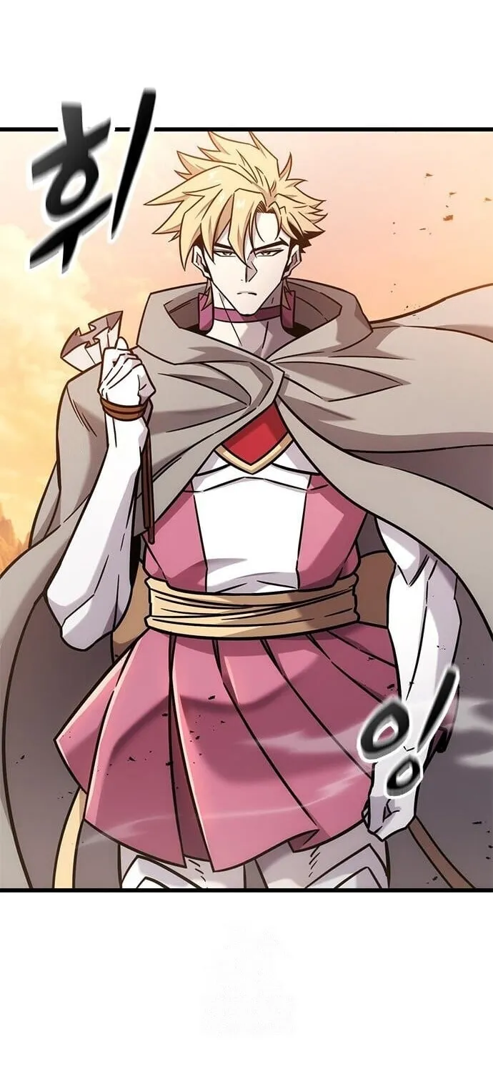 What a Bountiful Harvest, Demon Lord! ตอนที่ 63 หน้า 34