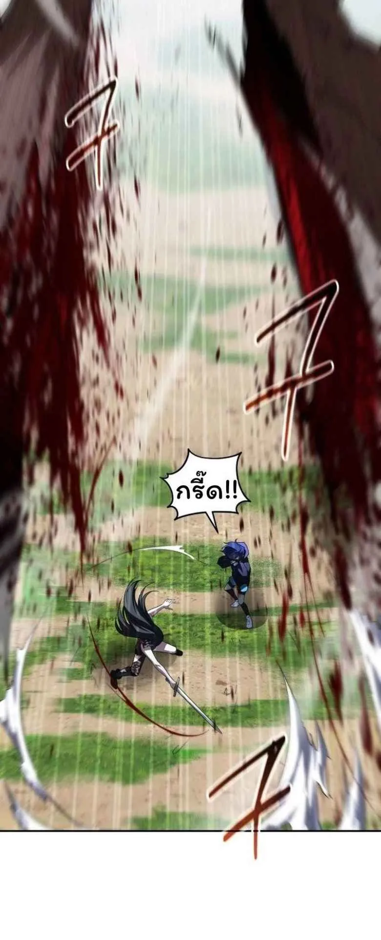 The Returned C-Rank Tank Won’t Die! ตอนที่ 3 หน้า 71