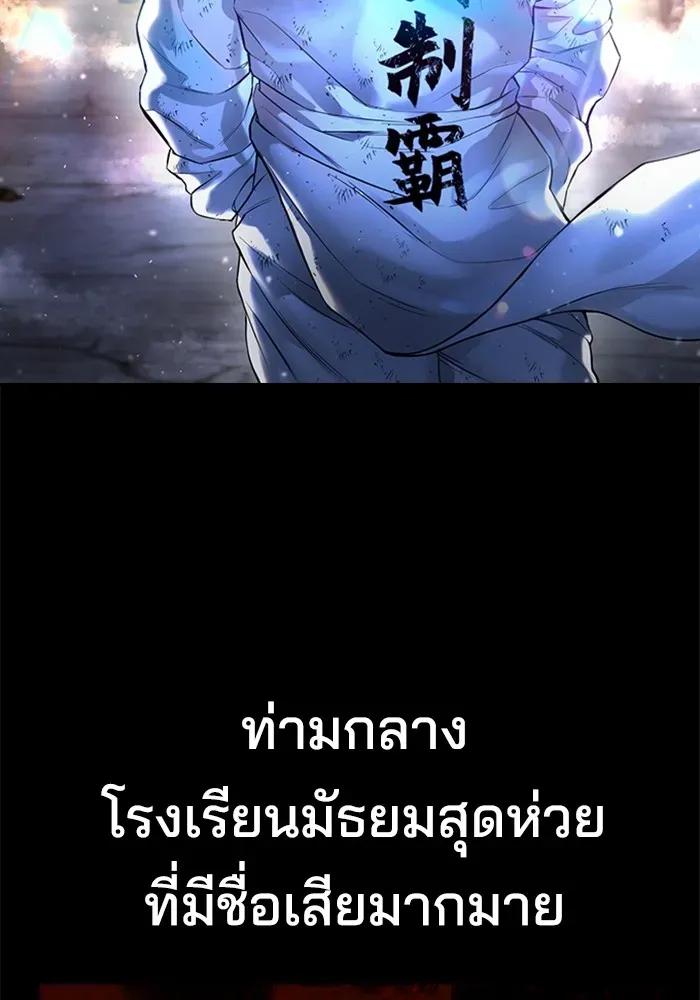 Gu Sera ตอนที่ 1 หน้า 7
