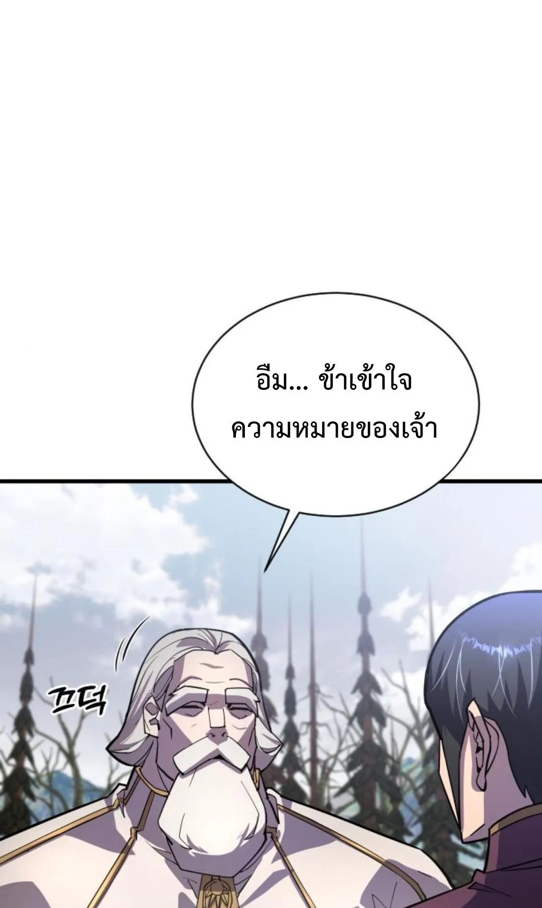 The Genius Mage Who Uses His Fists ตอนที่ 23 หน้า 34