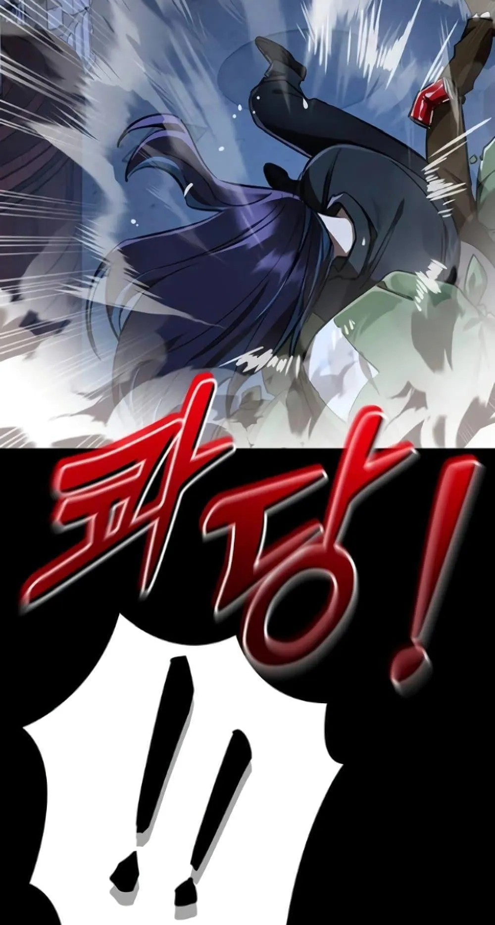 Reincarnation Path of The Underworld King ตอนที่ 8 หน้า 33