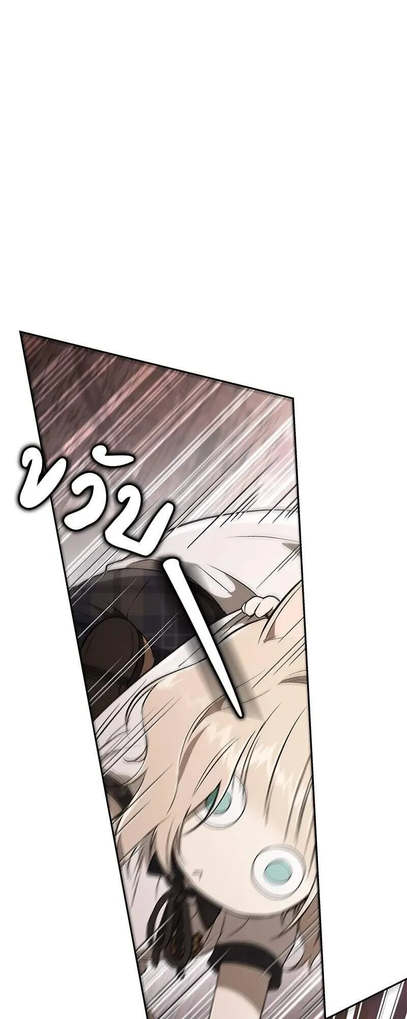 Shinsu Kindergarten ตอนที่ 40 หน้า 80