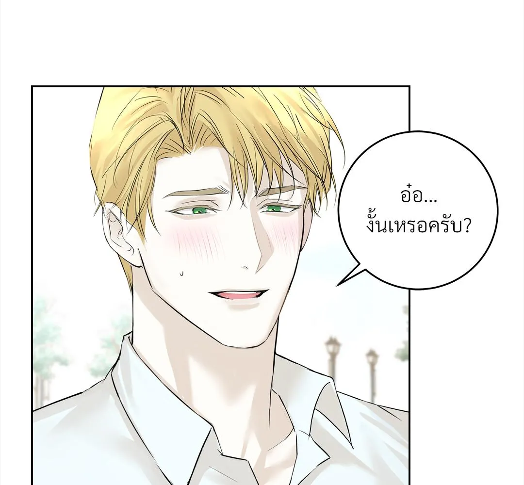 CAMBOY BUNNY (R+) ตอนที่ 3 หน้า 101