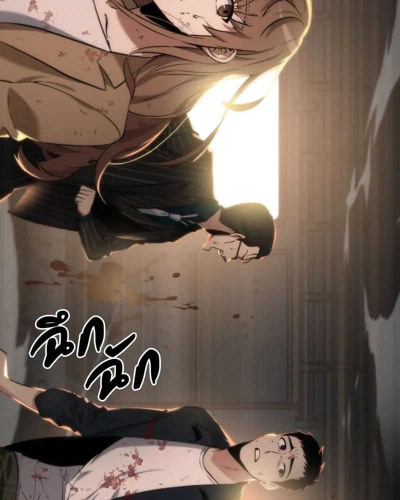 Omniscient Reader ตอนที่ 7 หน้า 41