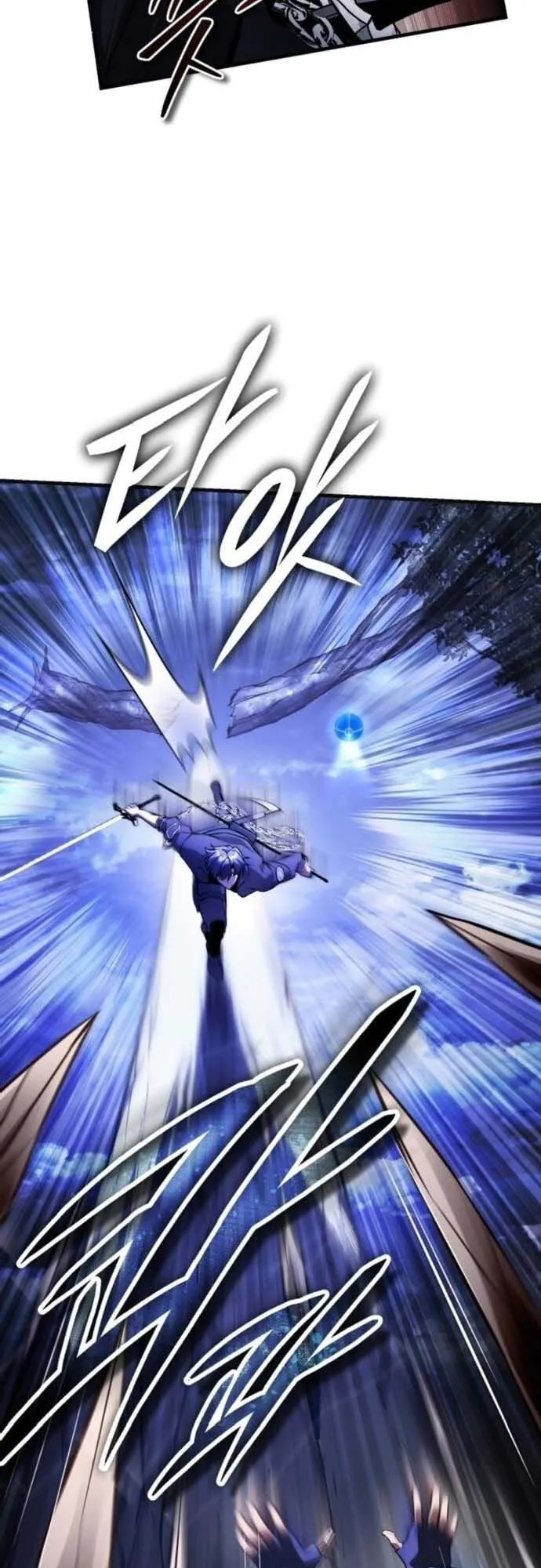 Echoes of the Reverse Planet ตอนที่ 11 หน้า 43