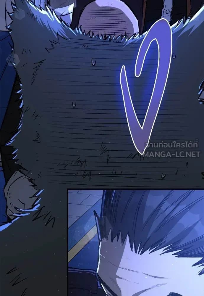 A Rogue Guard in a Medieval Fantasy ตอนที่ 18 หน้า 61