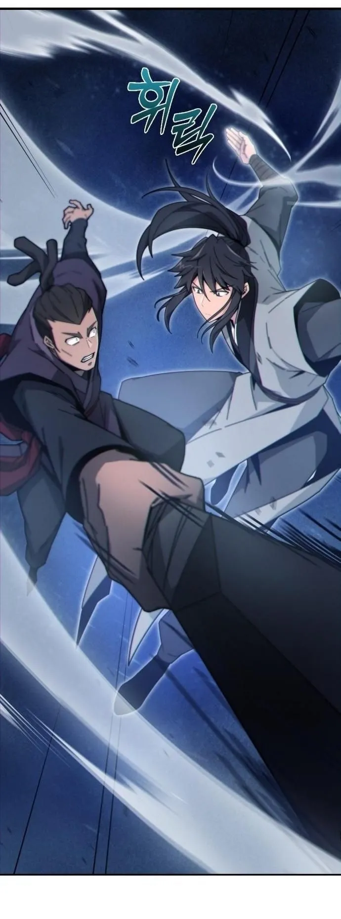 Initializing the Sect System ตอนที่ 2 หน้า 51