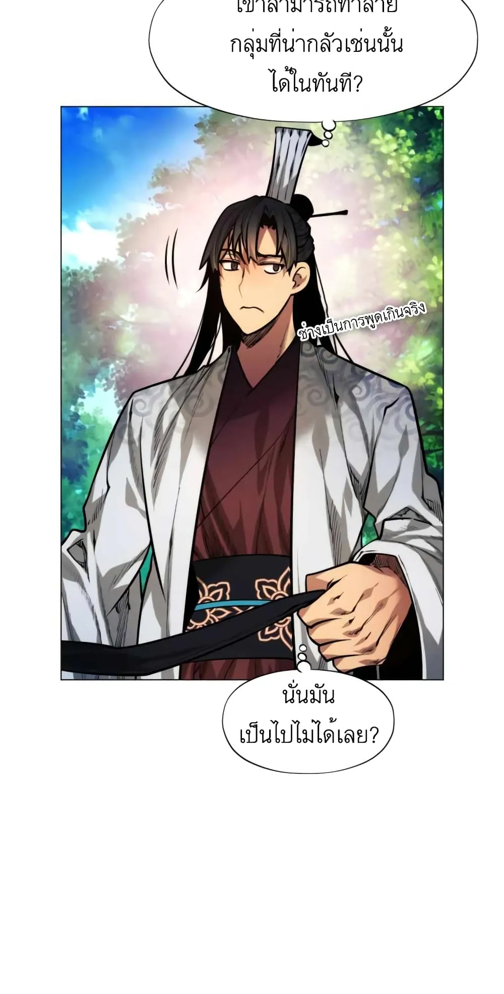 A Modern Man Who Got Transmigrated Into the Murim World ตอนที่ 8 หน้า 38
