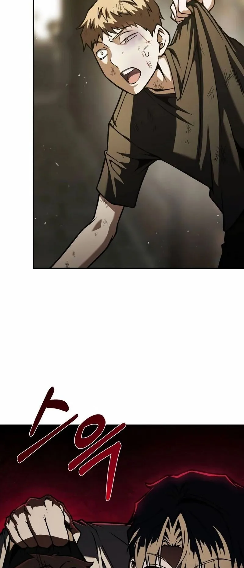Return of the Back Alley Wizard ตอนที่ 4 หน้า 15