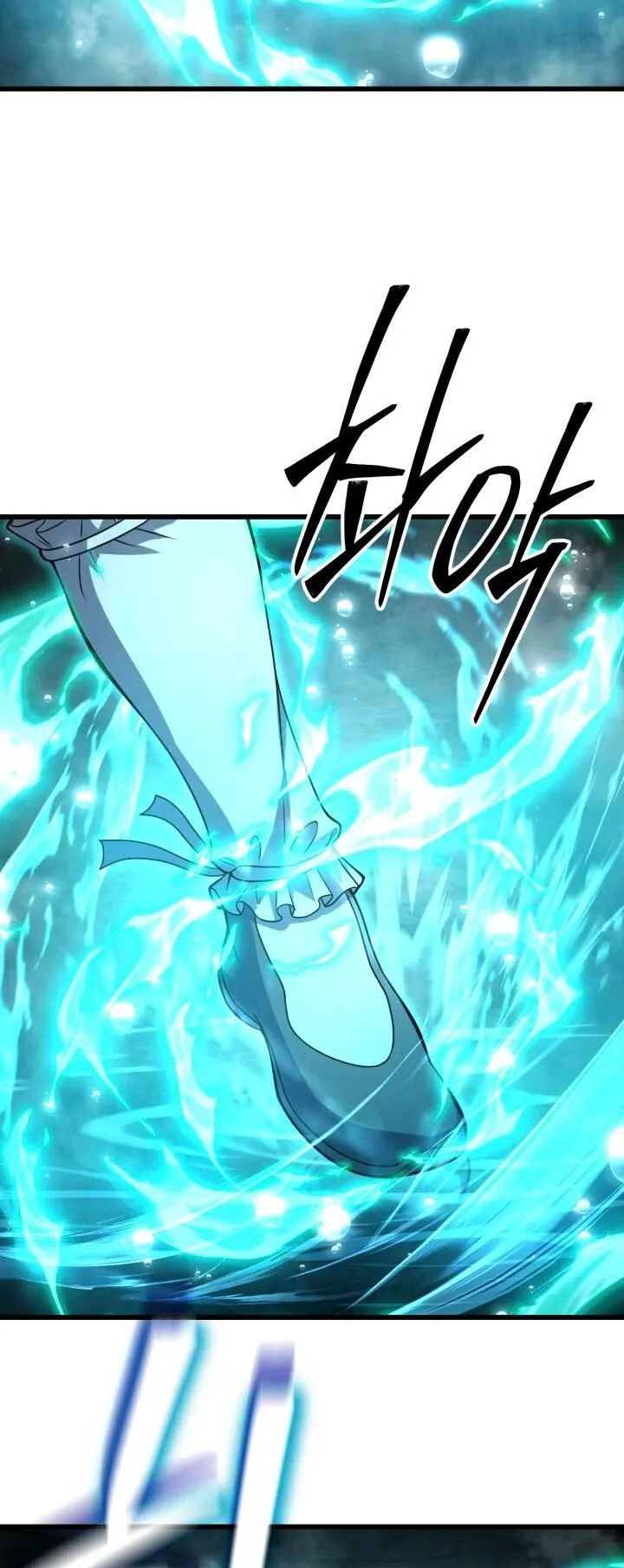 Reincarnation of the Martial God ตอนที่ 2 หน้า 19