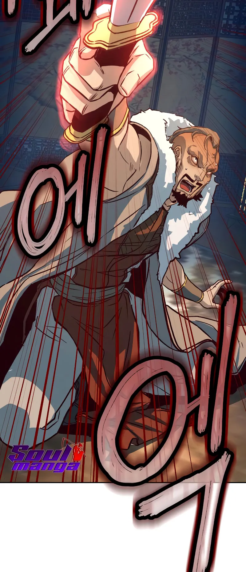 Sword Fanatic Wanders Through The Night ตอนที่ 3 หน้า 38