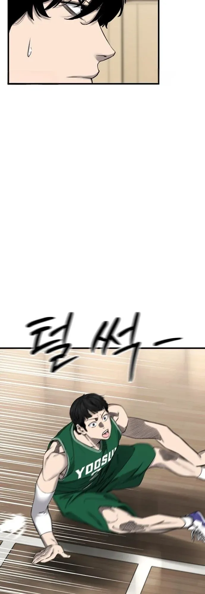 Ankle Breaker ตอนที่ 4 หน้า 46