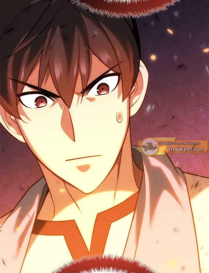 Overgeared ตอนที่ 207 หน้า 133