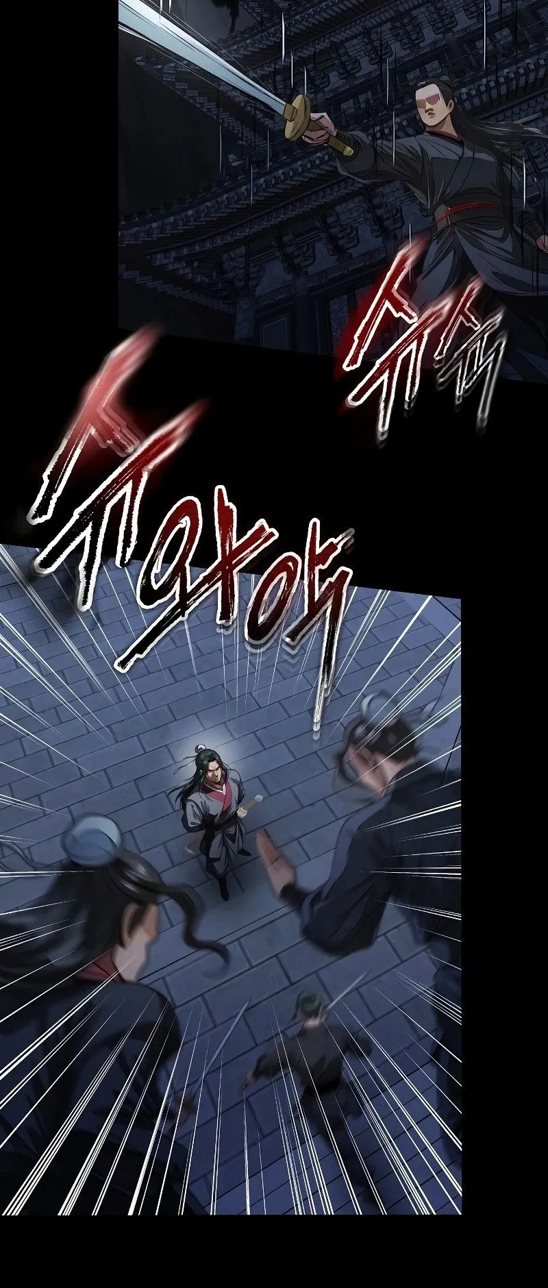 The Divine Sword of the Demonic Path ตอนที่ 6 หน้า 21